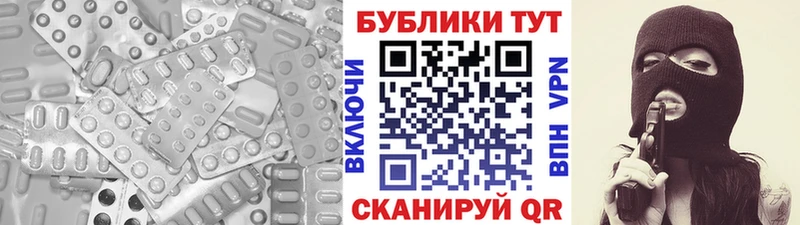 ЭКСТАЗИ XTC Луга