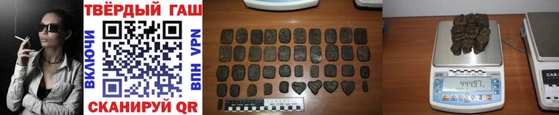ГАШ гашик  Луга 