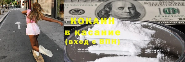 стафф Абаза