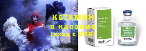 кокаин перу Абинск