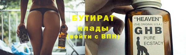 стафф Абаза