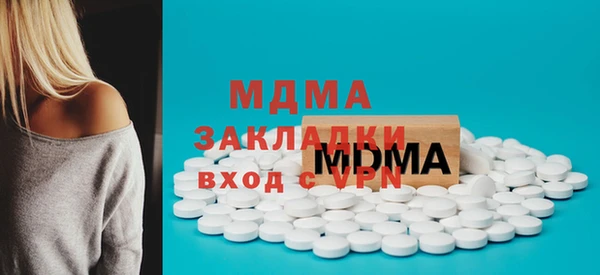 марки nbome Пестово