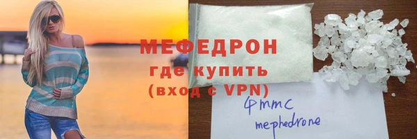 стафф Абаза