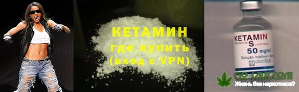 марки nbome Пестово