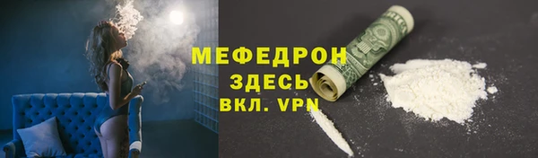 кокаин перу Абинск