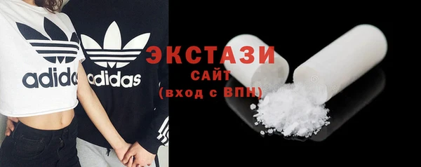 стафф Абаза