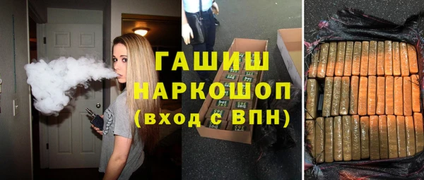 стафф Абаза