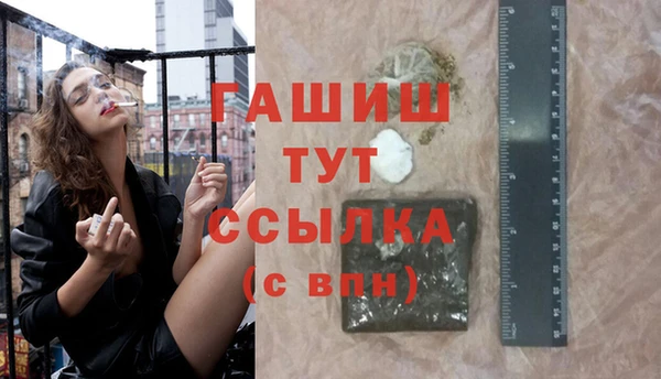 стафф Абаза