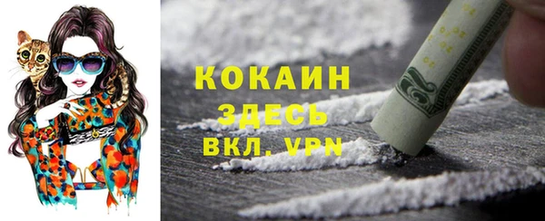 кокаин перу Абинск