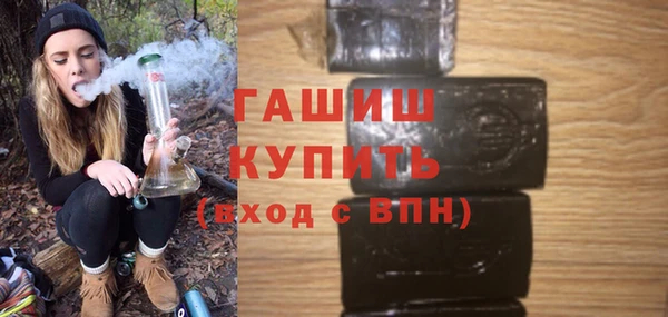 ПСИЛОЦИБИНОВЫЕ ГРИБЫ Абдулино