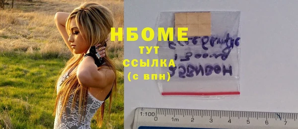 ПСИЛОЦИБИНОВЫЕ ГРИБЫ Абдулино
