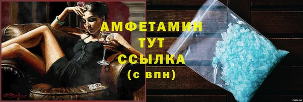 стафф Абаза