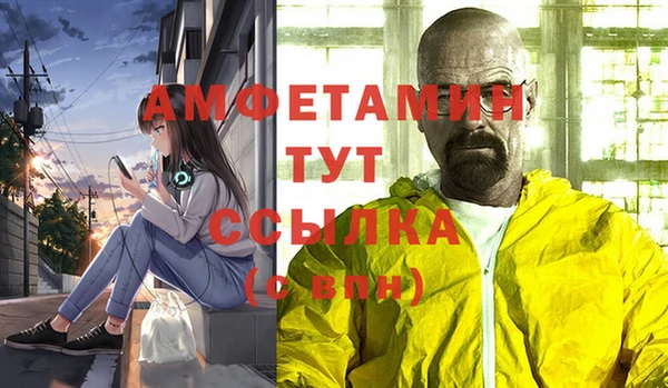 кокаин перу Абинск