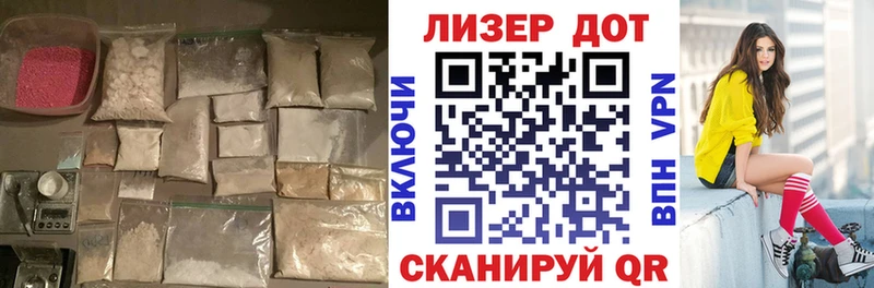 LSD-25 экстази кислота Луга