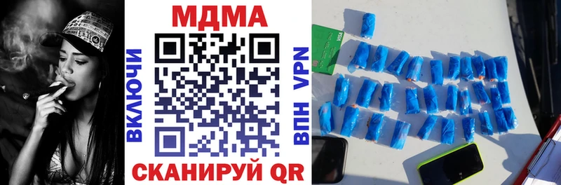 мориарти Telegram  как найти   Луга  МДМА crystal 