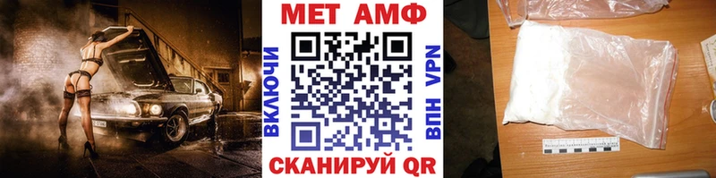 omg вход  Луга  Первитин пудра 